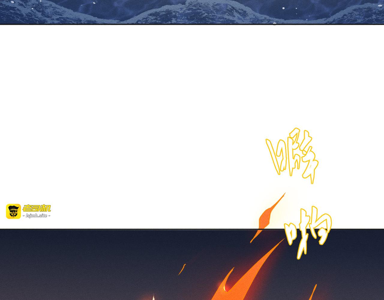 第13话：名字是最初的契约 第 9 页