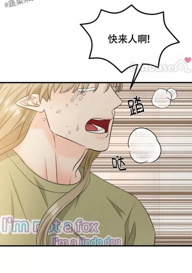 第7话 第 54 页