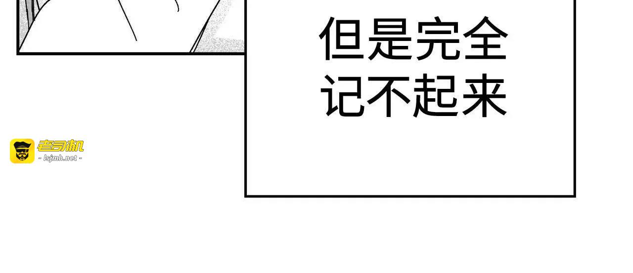 第01话 第 57 页