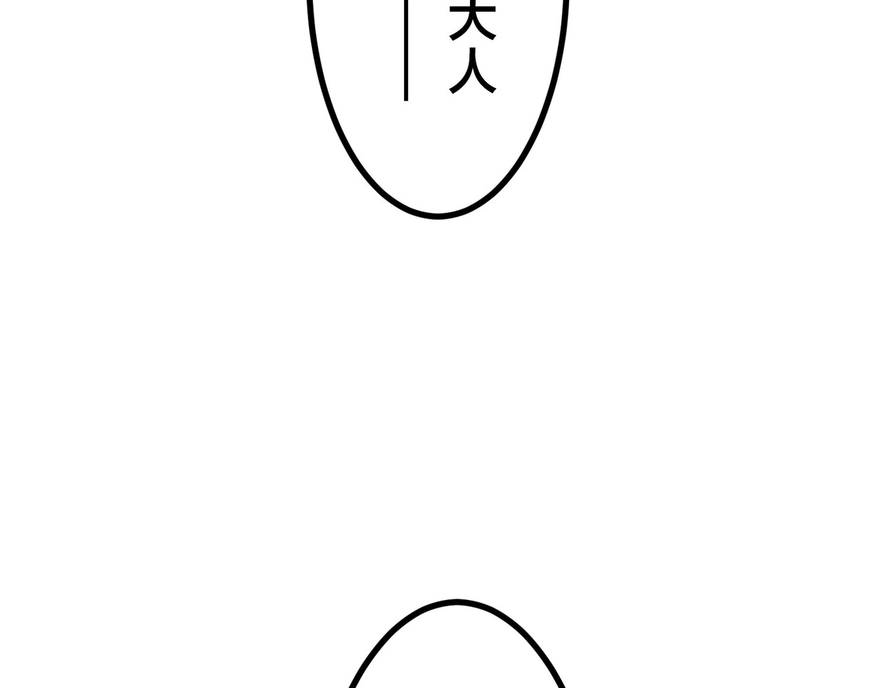 第34话 第 562 页