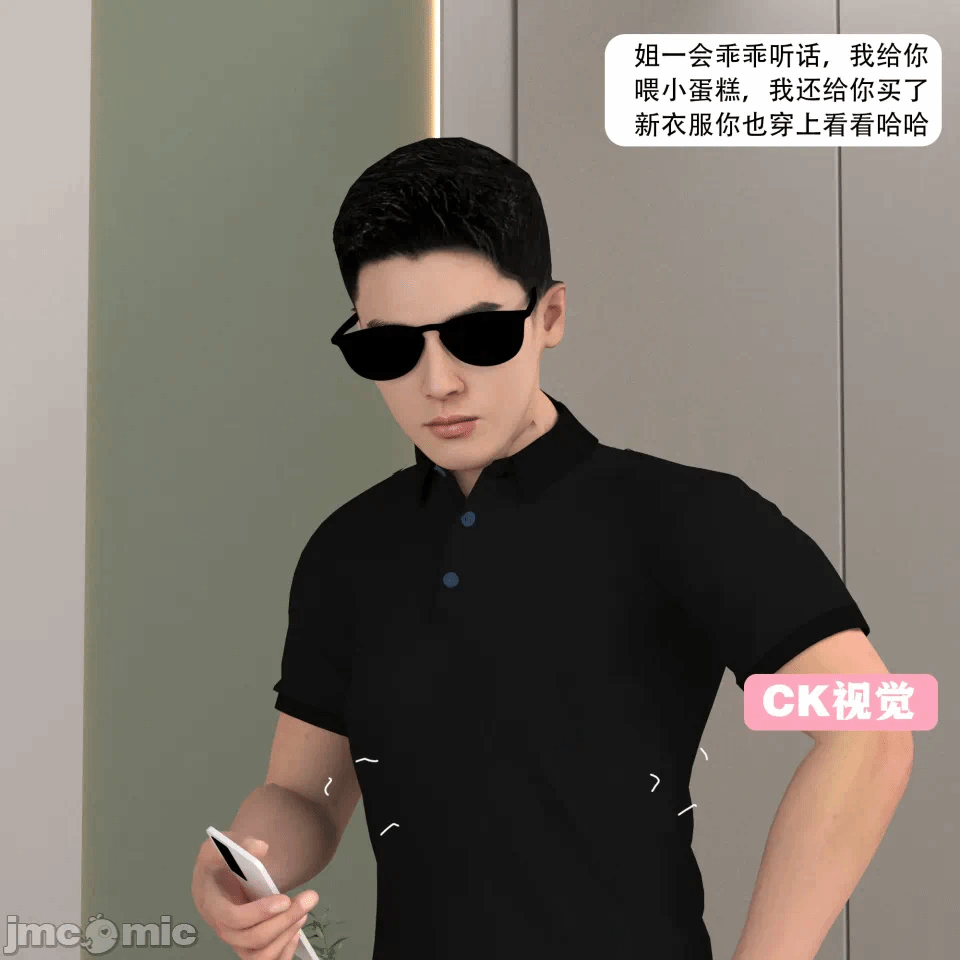 第一话 第 168 页