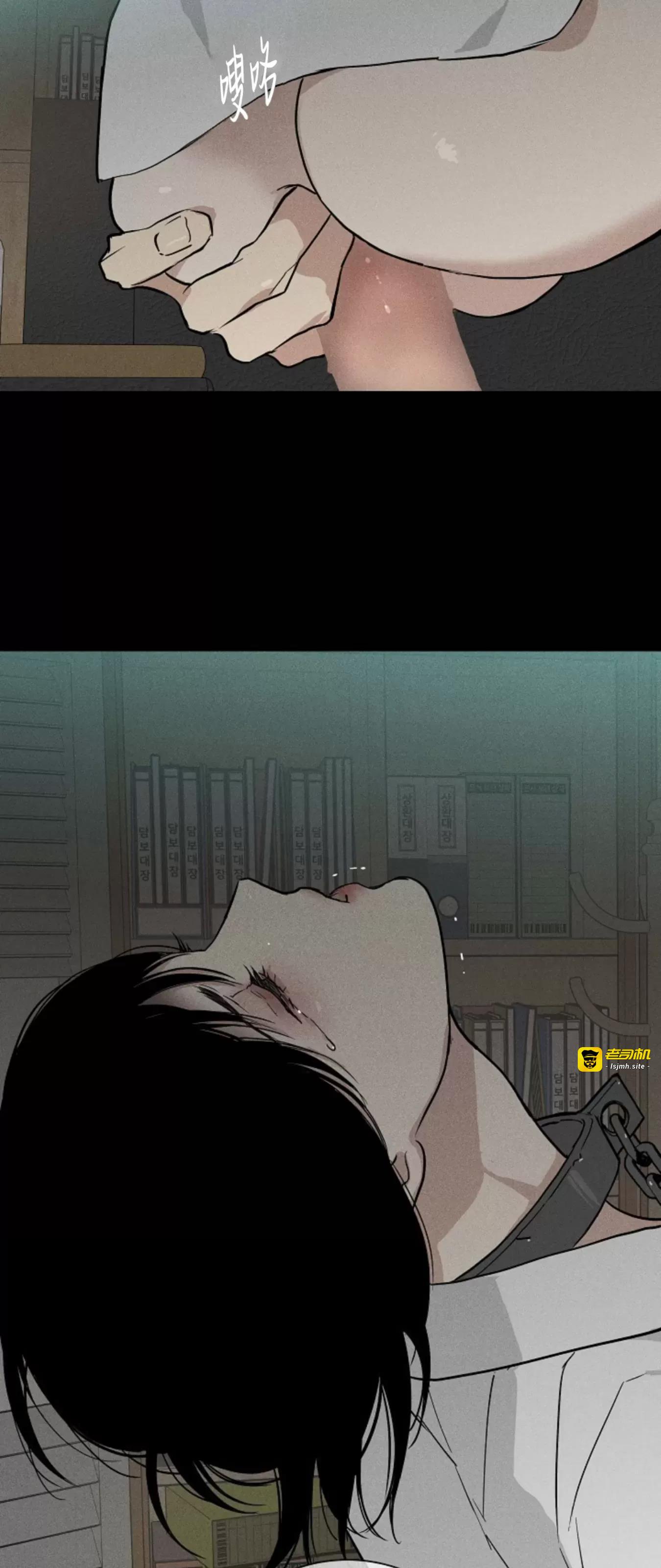 第40话 第 53 页