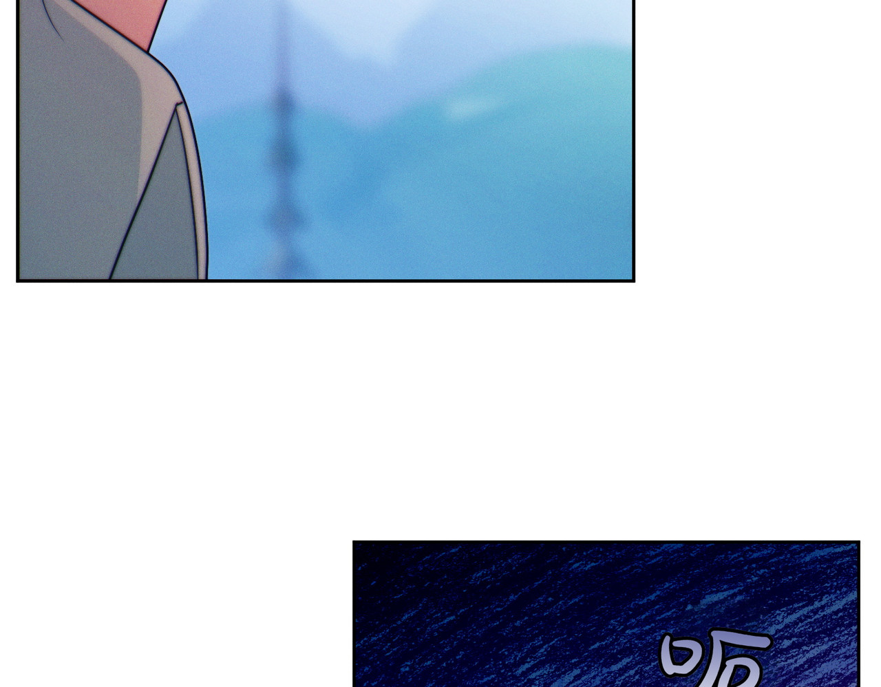 第31话 得力助手 第 140 页