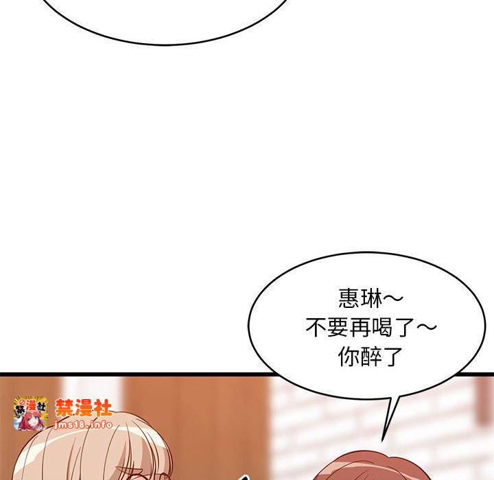 第16话 第 77 页