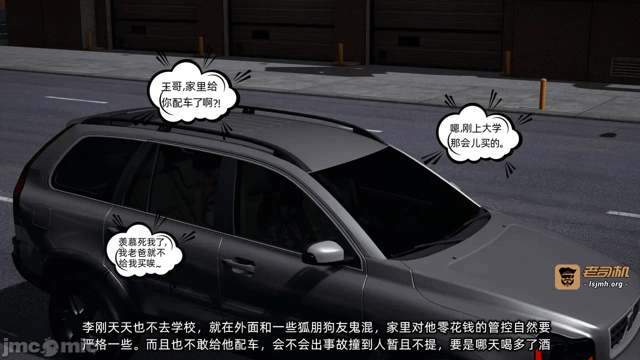 第一话 第 1383 页