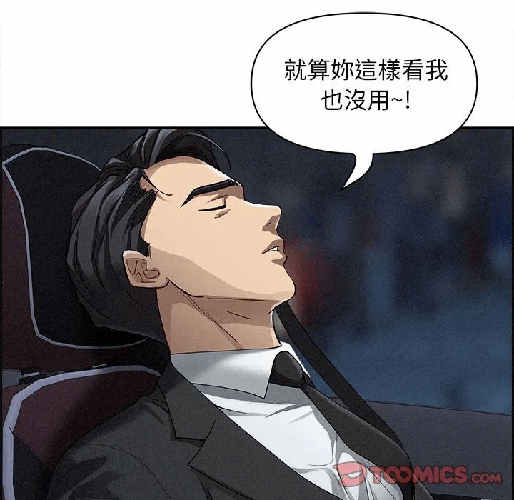 第5话 第 84 页