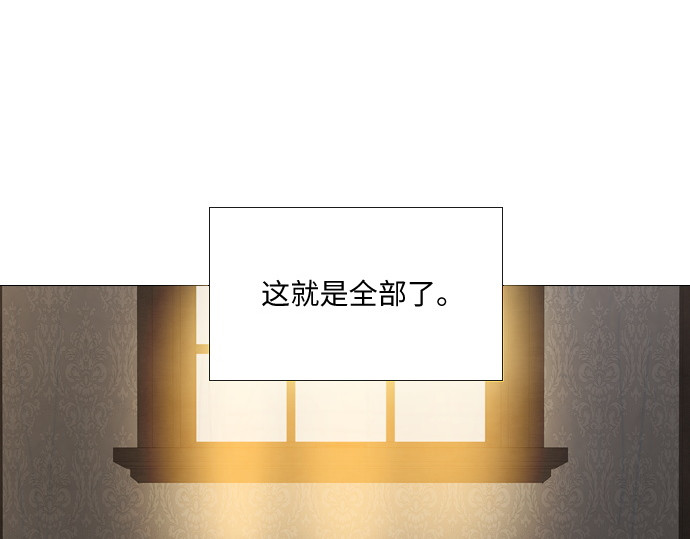 第35话 第 286 页