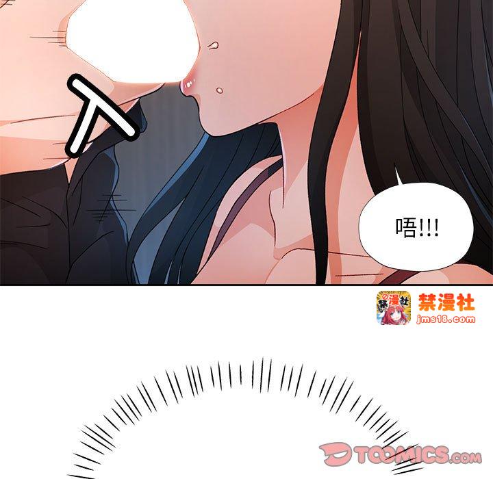 第43话 第 9 页