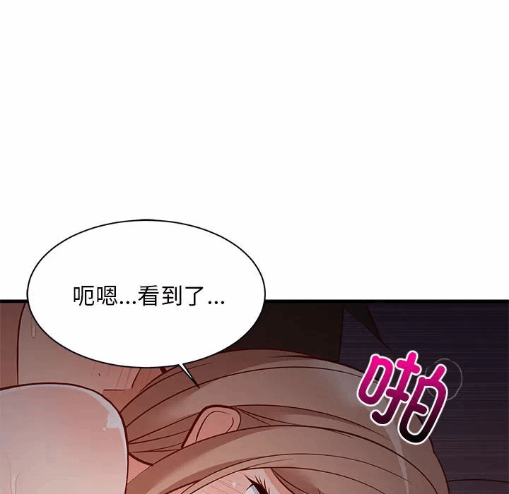 第32话 第 104 页