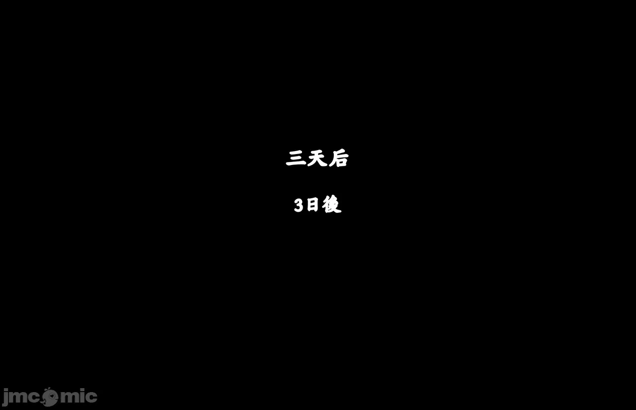 第一话 第 17 页