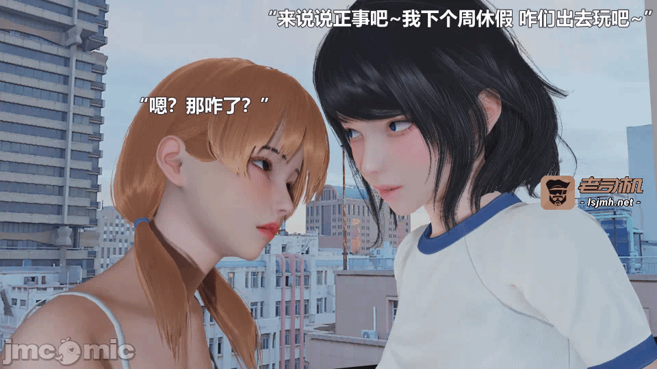 第一话 第 11 页