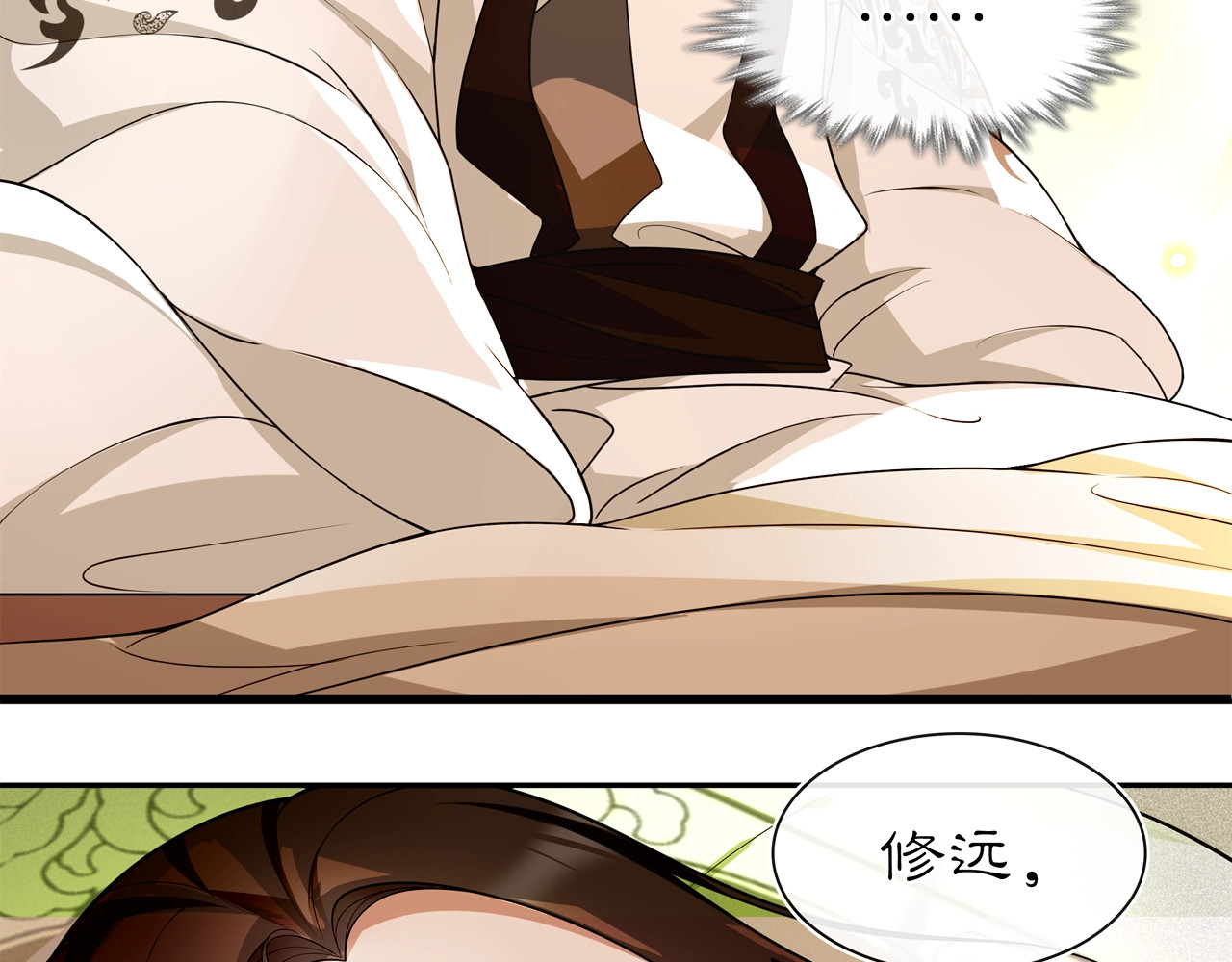 第99话 第七次毒发 第 40 页