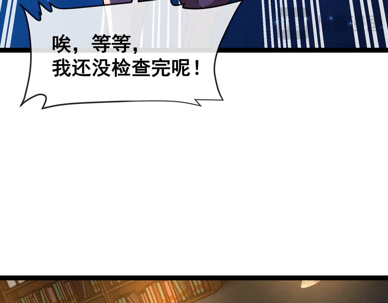 第7话 仪式开始！ 第 152 页