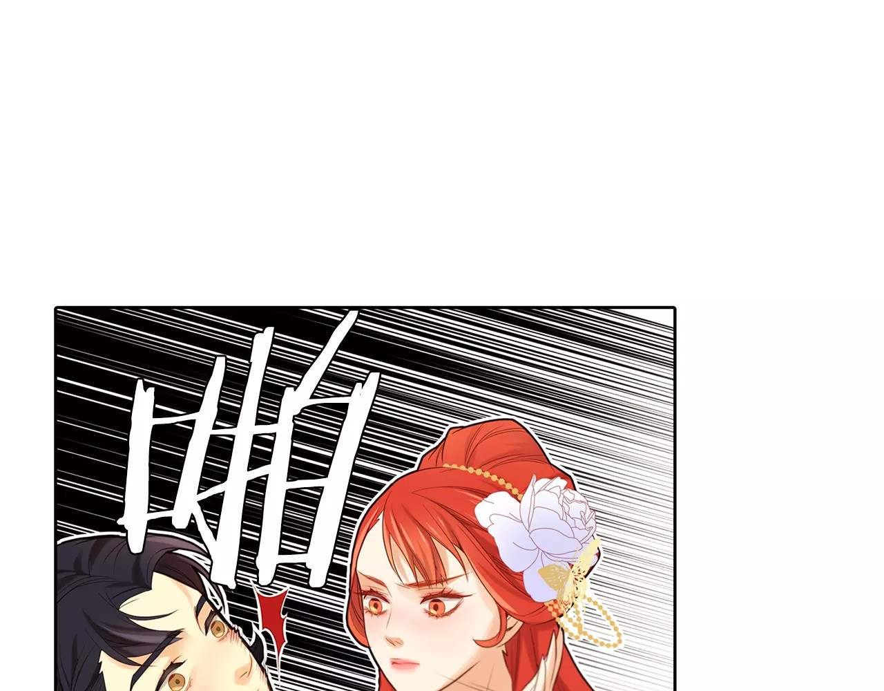 第24话 小心恶灵？ 第 68 页