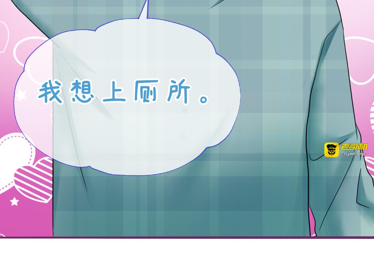 第01话 第 29 页