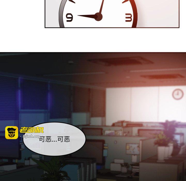 第23话 第 31 页
