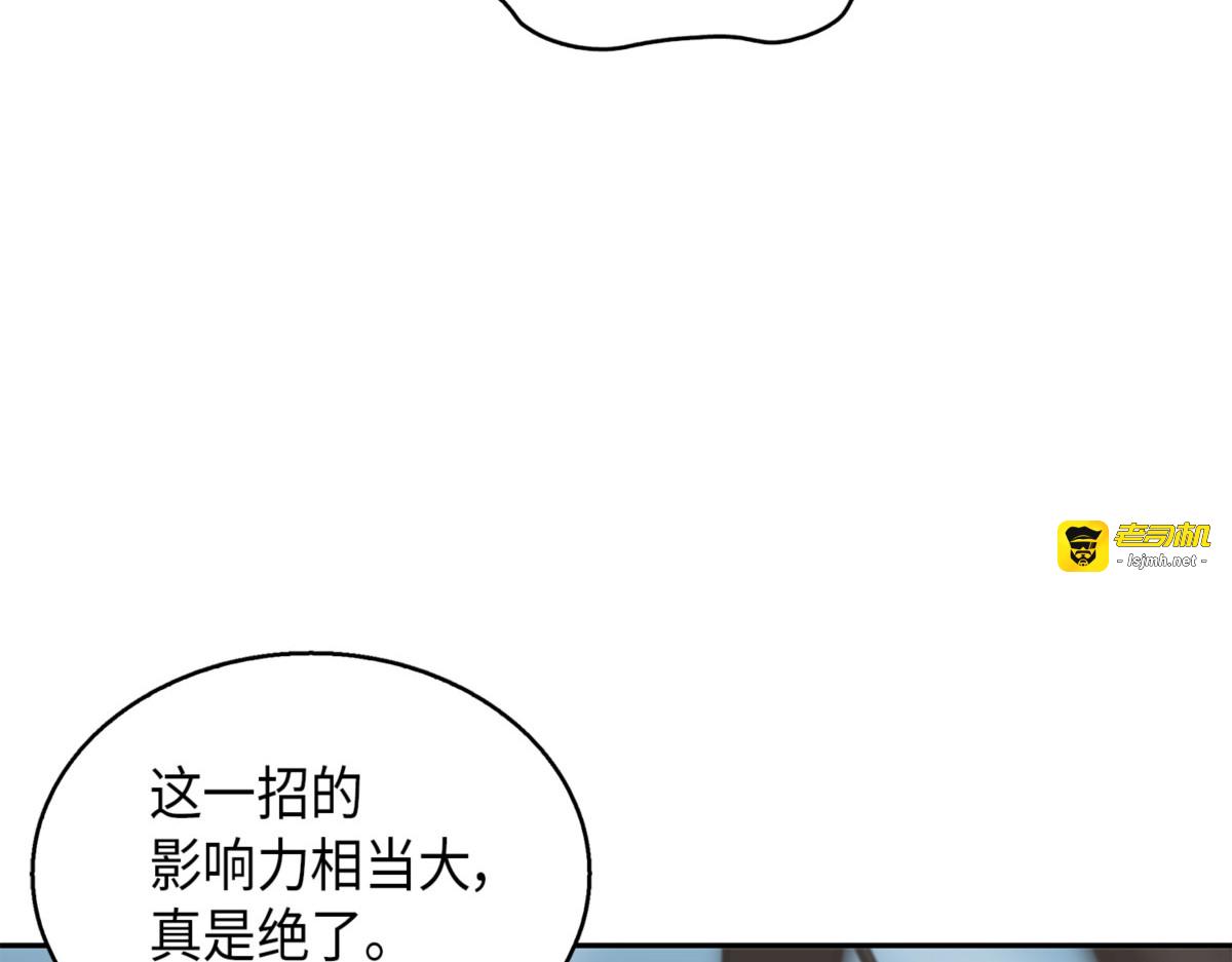 赫尔顿家的危机 第 51 页