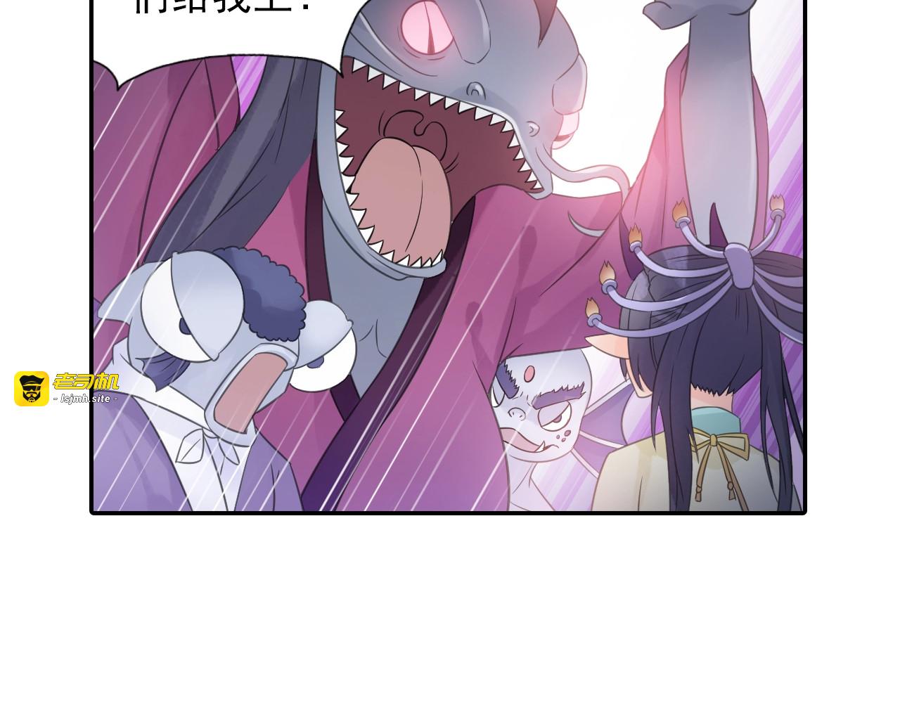 第37话 风流师傅！ 第 63 页