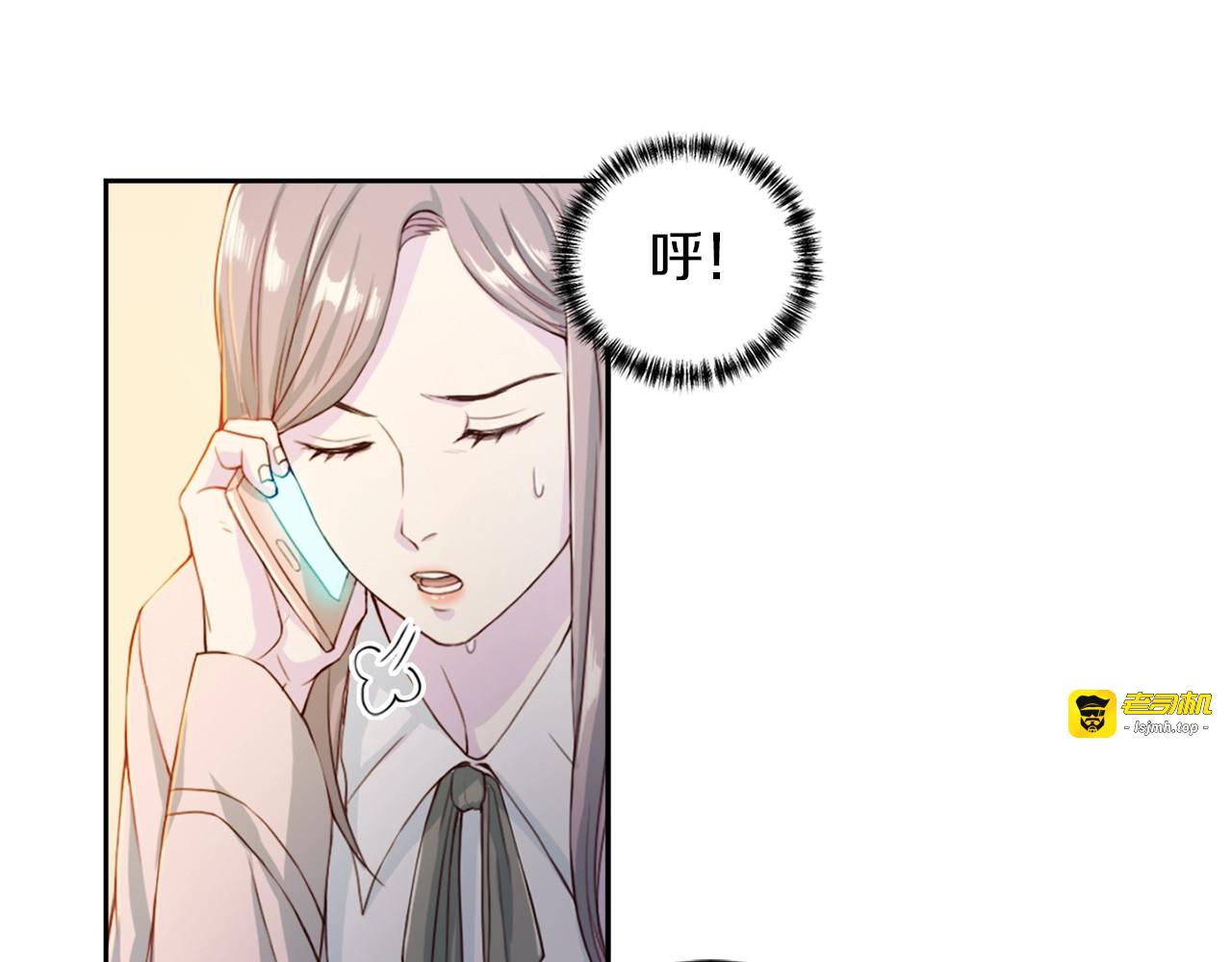 第3话 逃 第 37 页