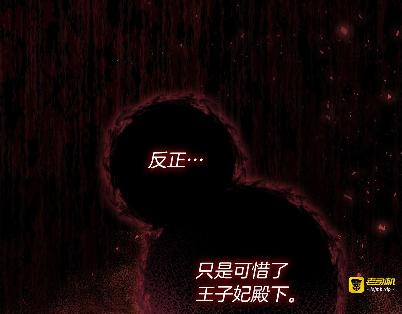 第33话 约定 第 45 页