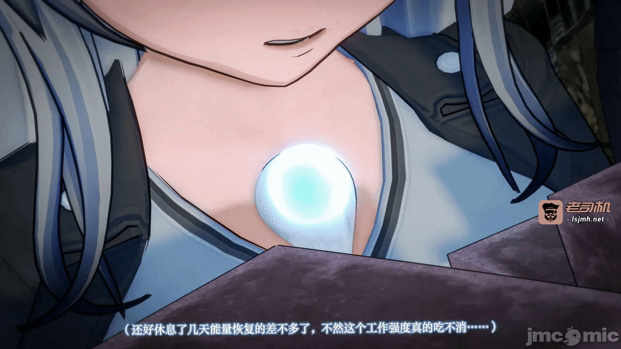 第一话 第 7 页