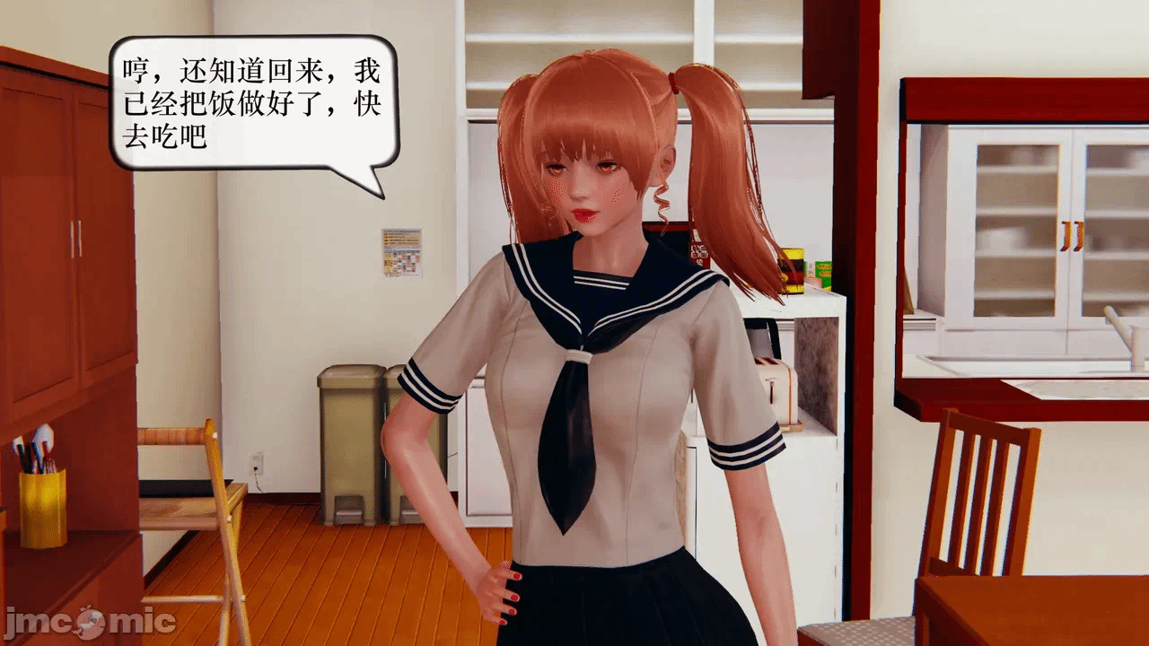 第一话 第 251 页