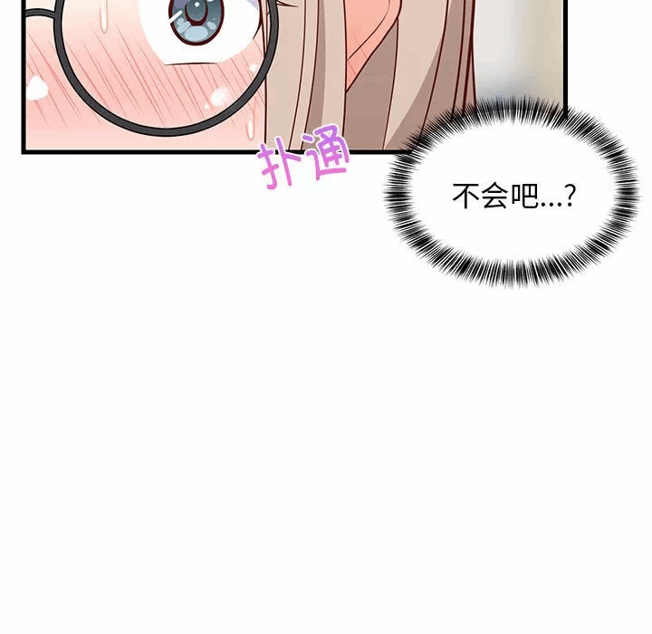 第26话 第 67 页