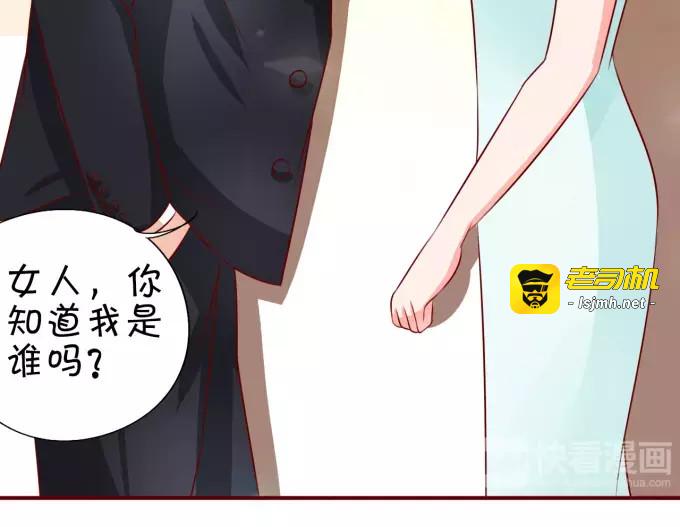 第15话 第 43 页