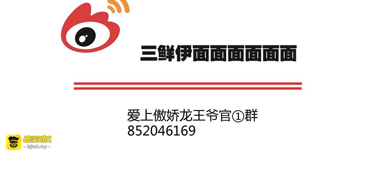 第14话 擂台 第 135 页