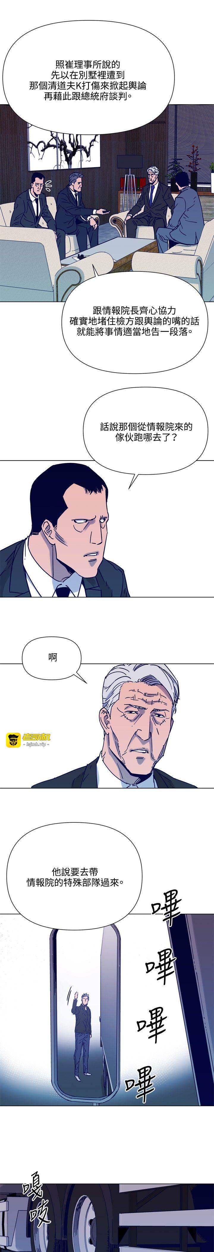 第80话 第 11 页