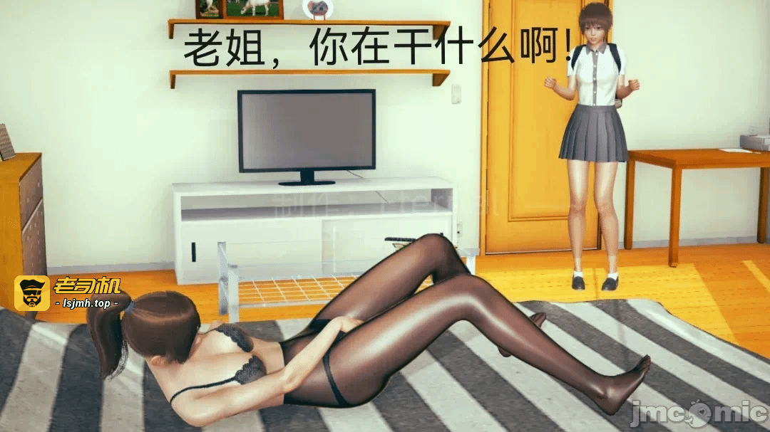 第一话 第 87 页