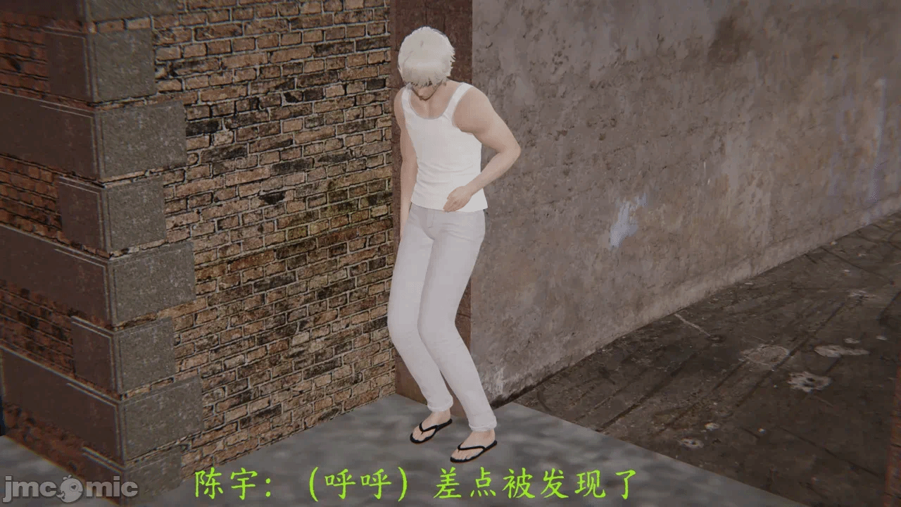 第一话 第 70 页