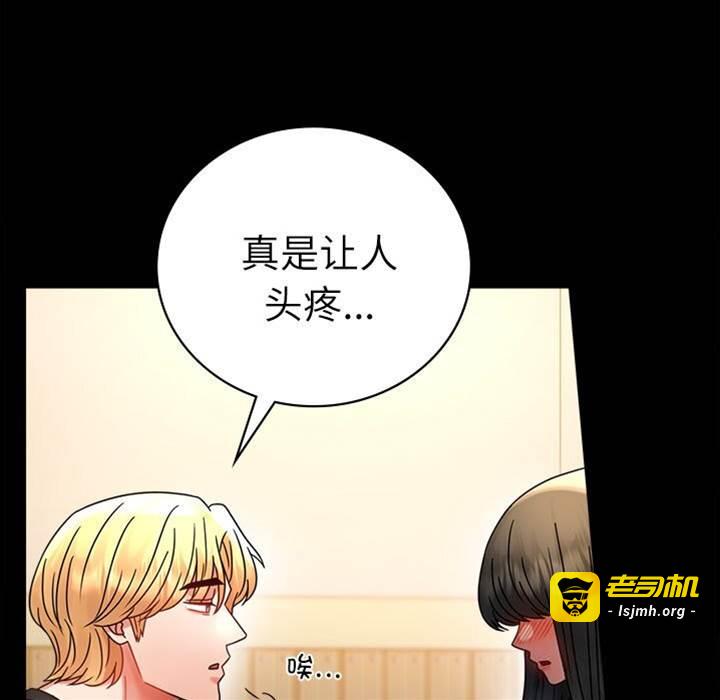 第47话 第 11 页