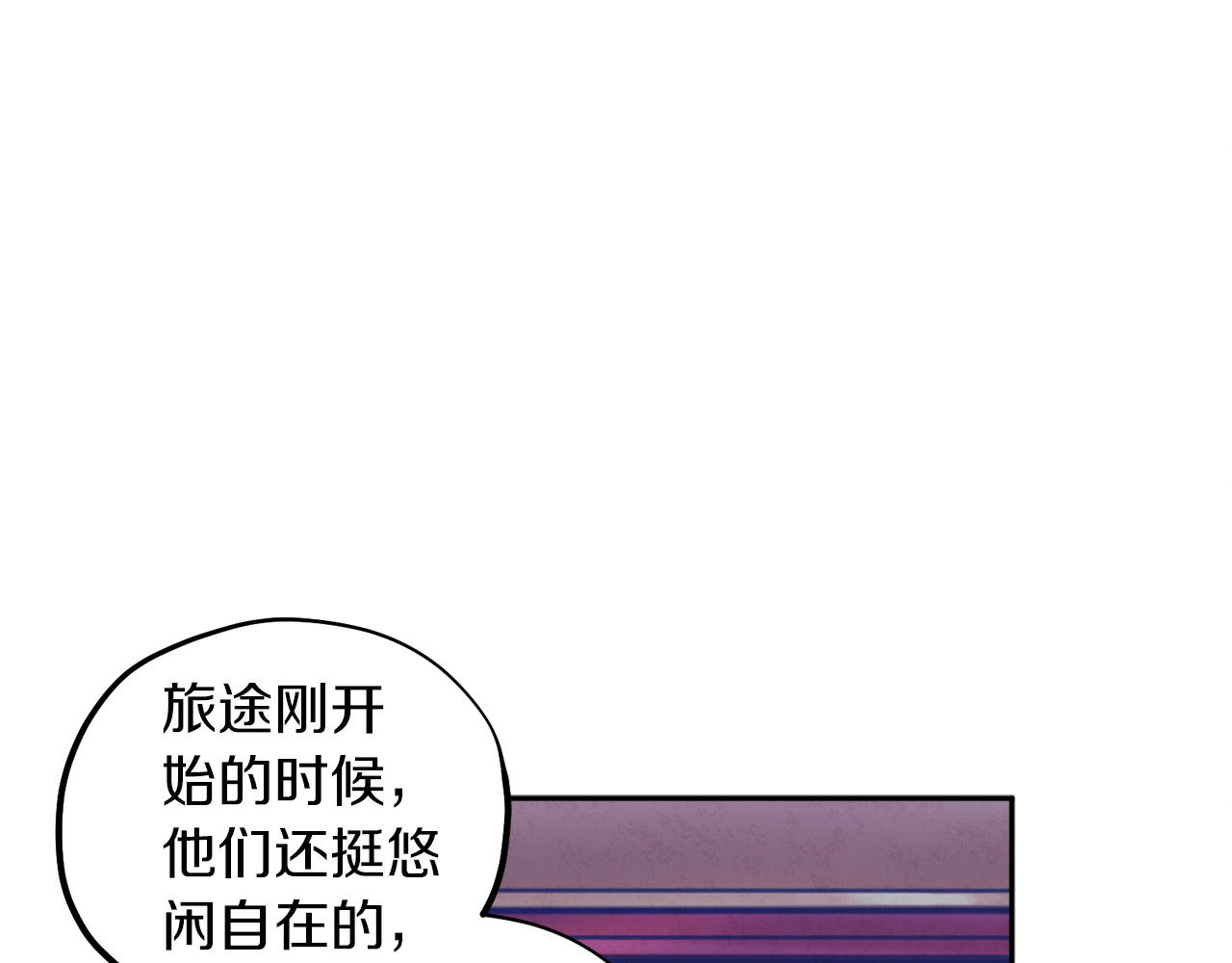 第15话 深夜梦游 第 106 页