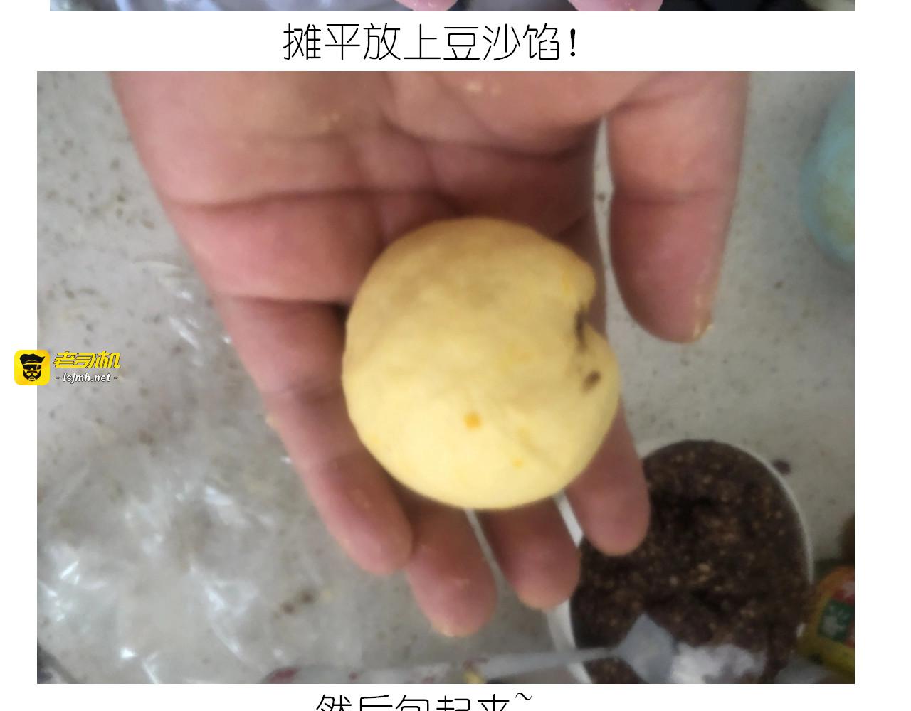 仙女的大南瓜 第 53 页