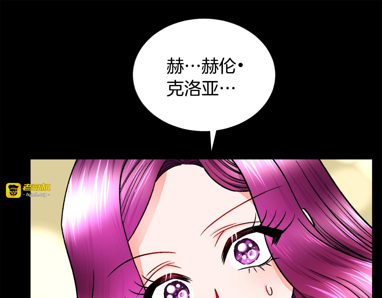 第43话 回到过去 第 95 页