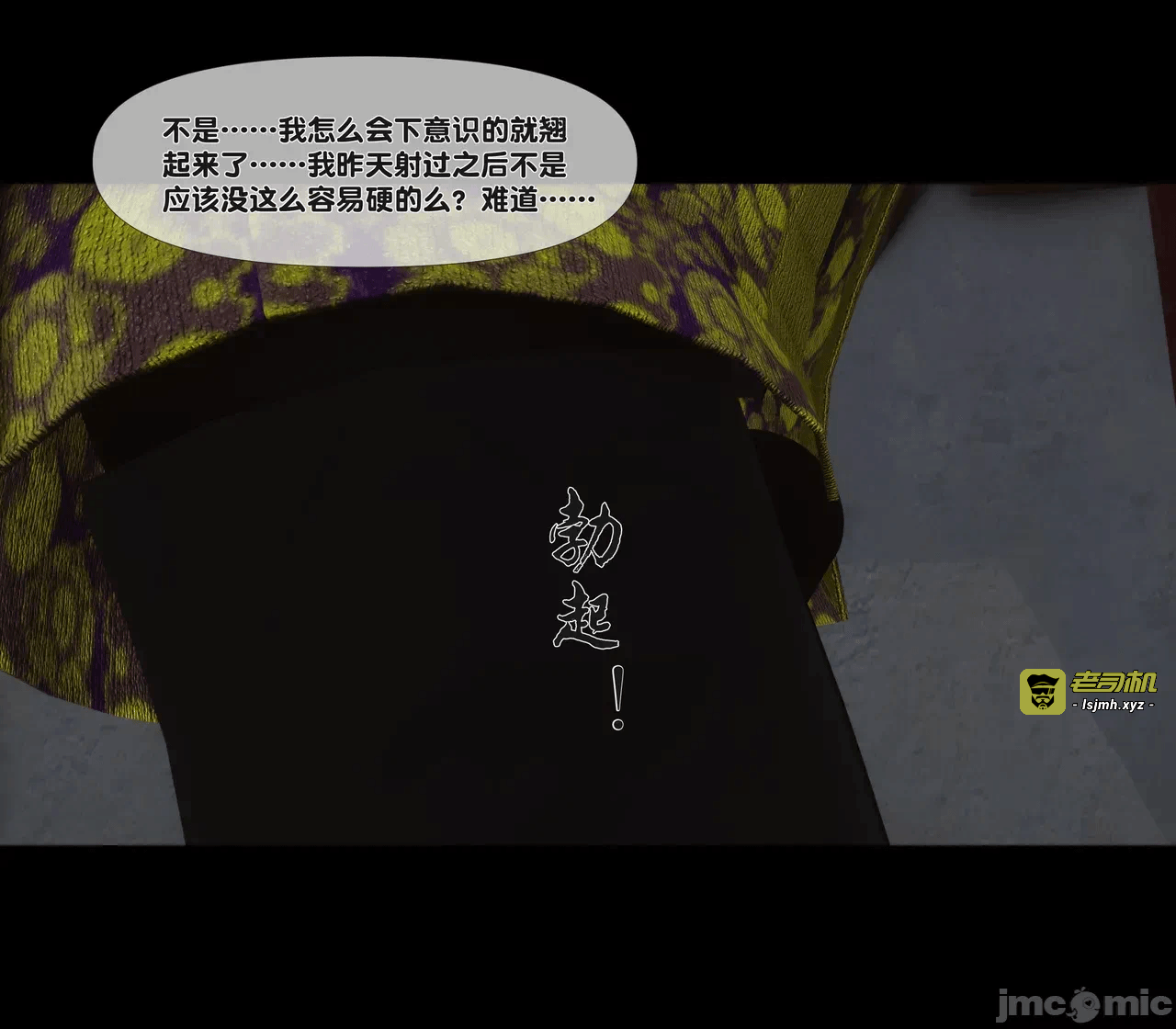 第一话 第 41 页