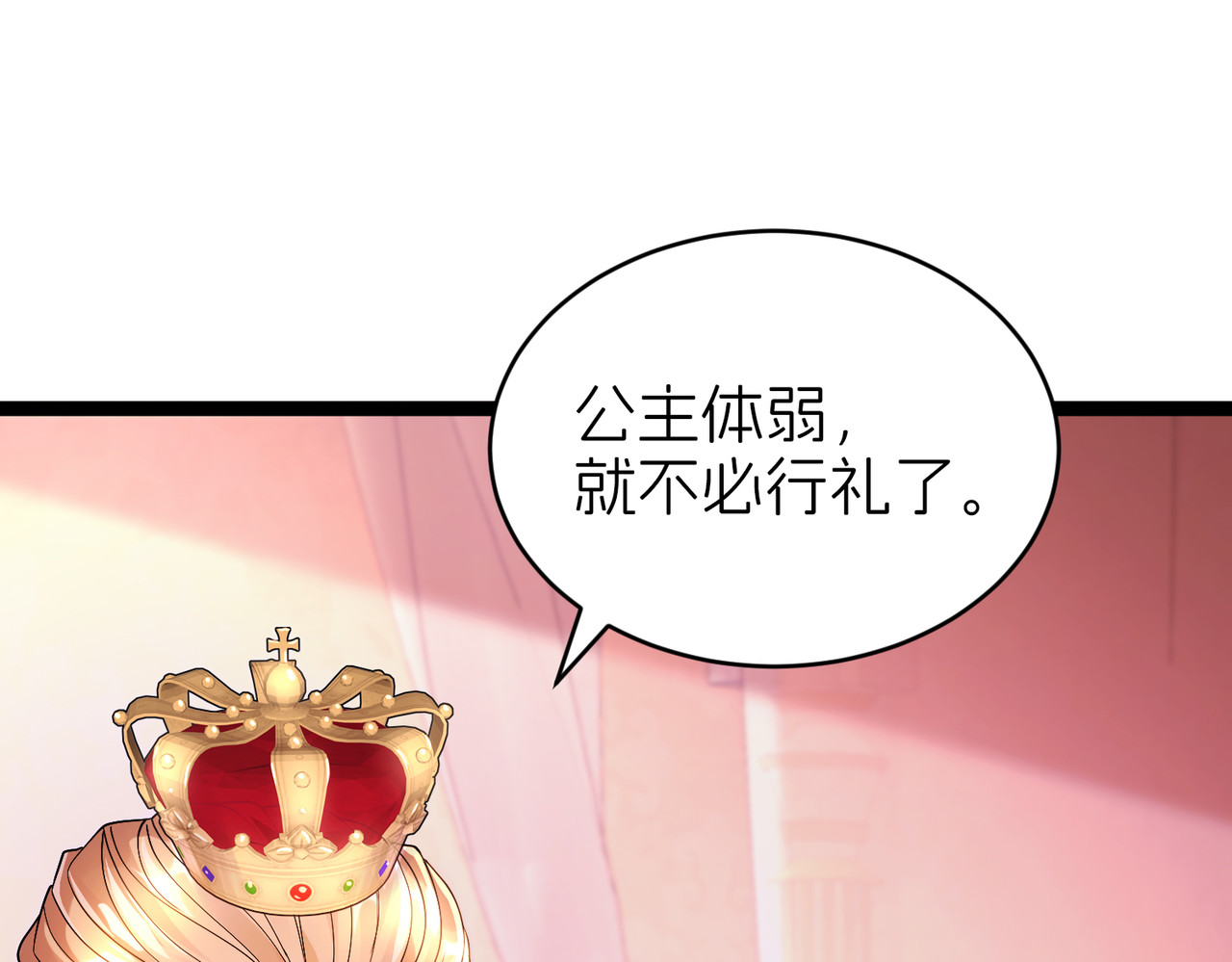 献身 第 122 页