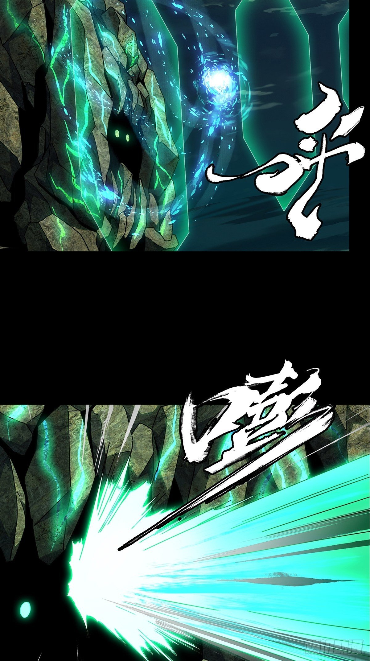 第一百一十章/封锁上 第 14 页