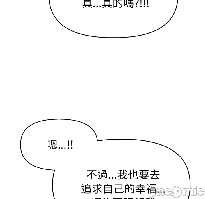 第24话 第 77 页