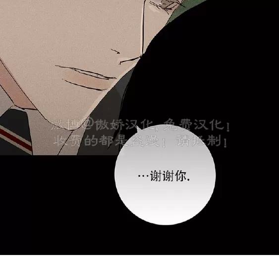 第64话 第 34 页