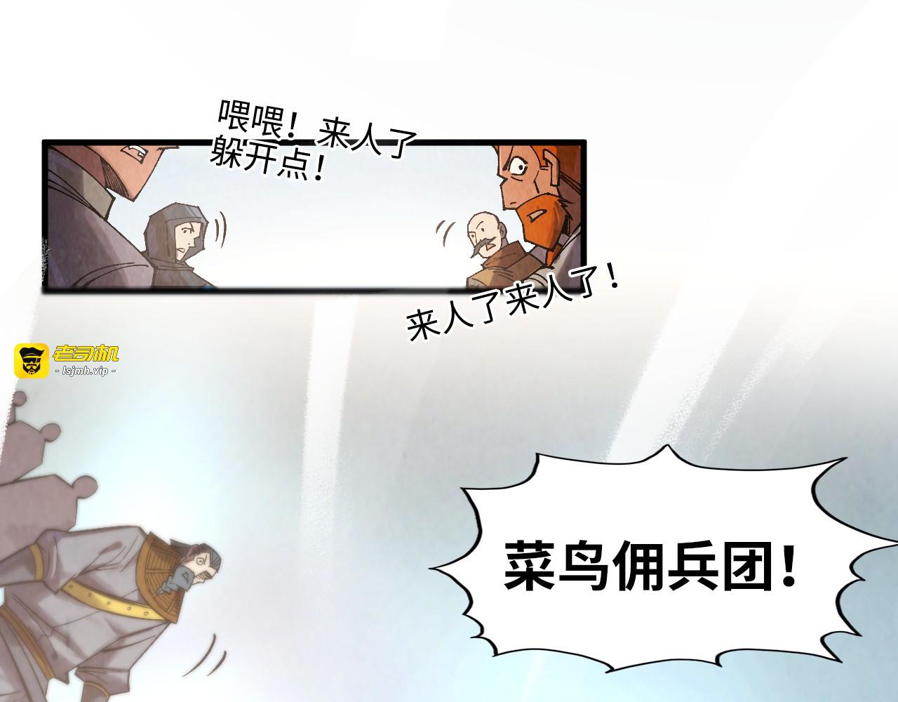 第312话 船钥的消息 第 143 页