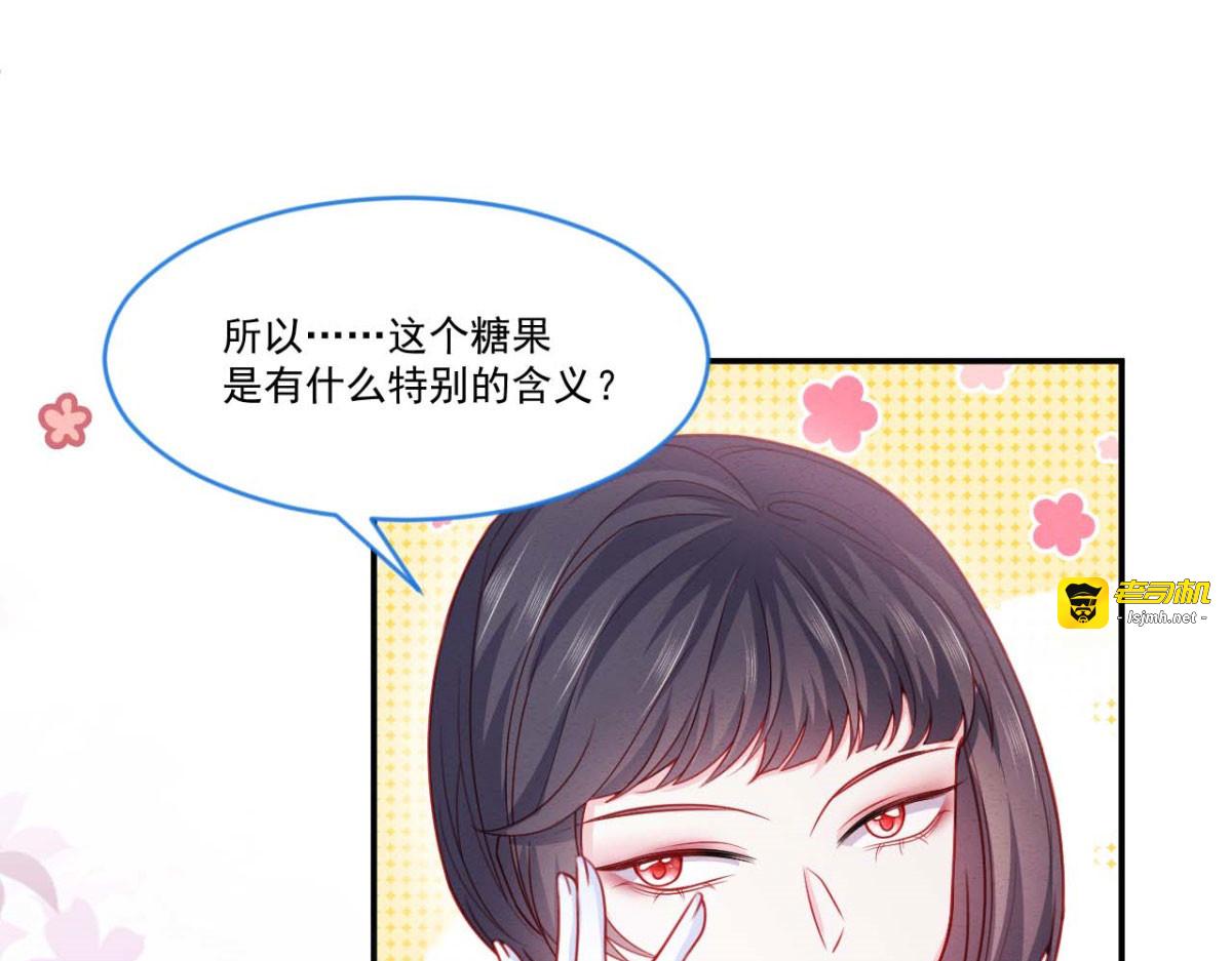 第50话 第 45 页
