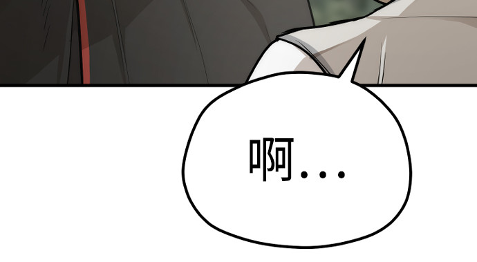 第92话 第 270 页
