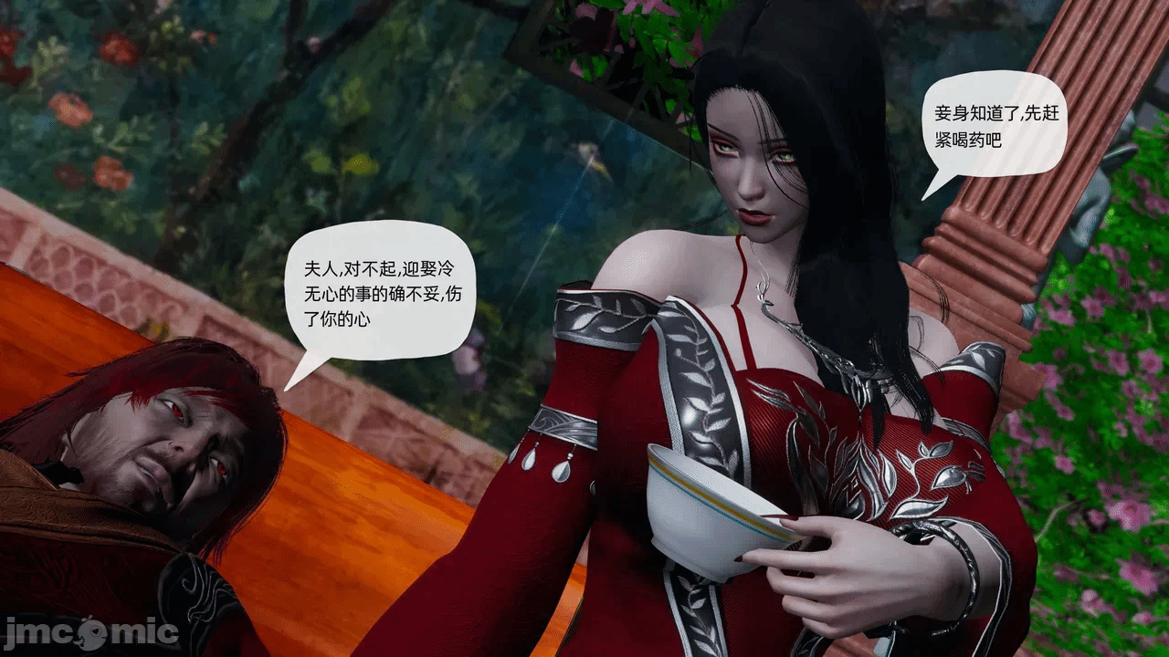 [3D]天玄神魔录01-12 第一话 - 1674