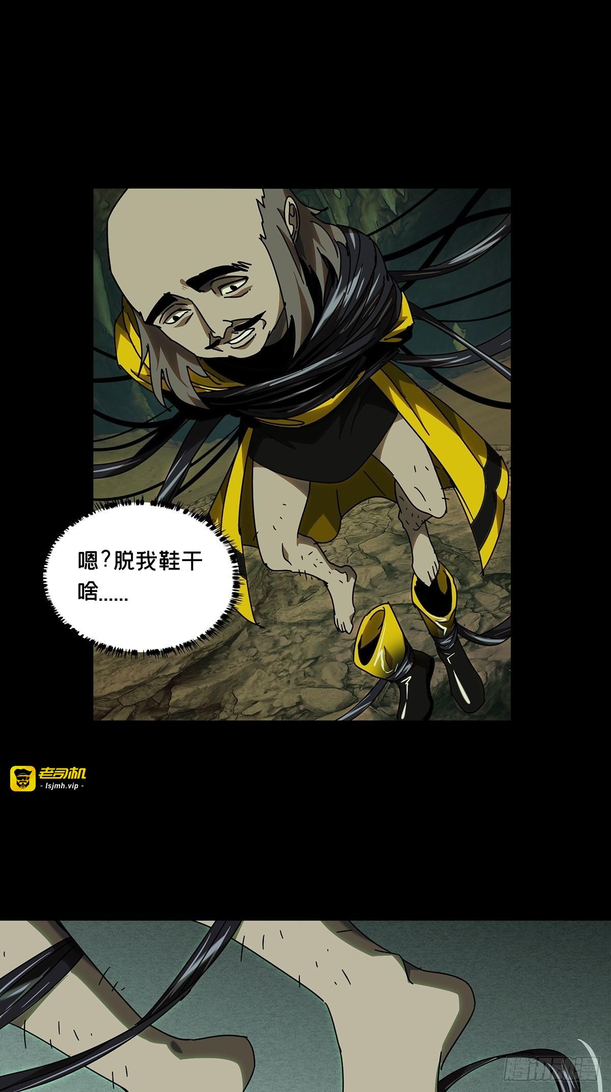 第二百三十七章/得分下 第 19 页