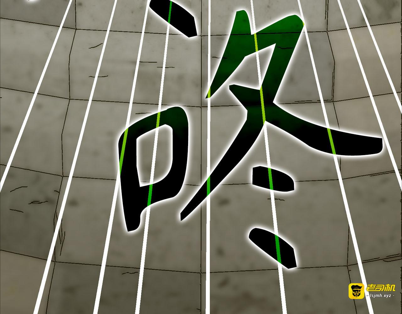 第138话 怪物驯兽师 第 215 页