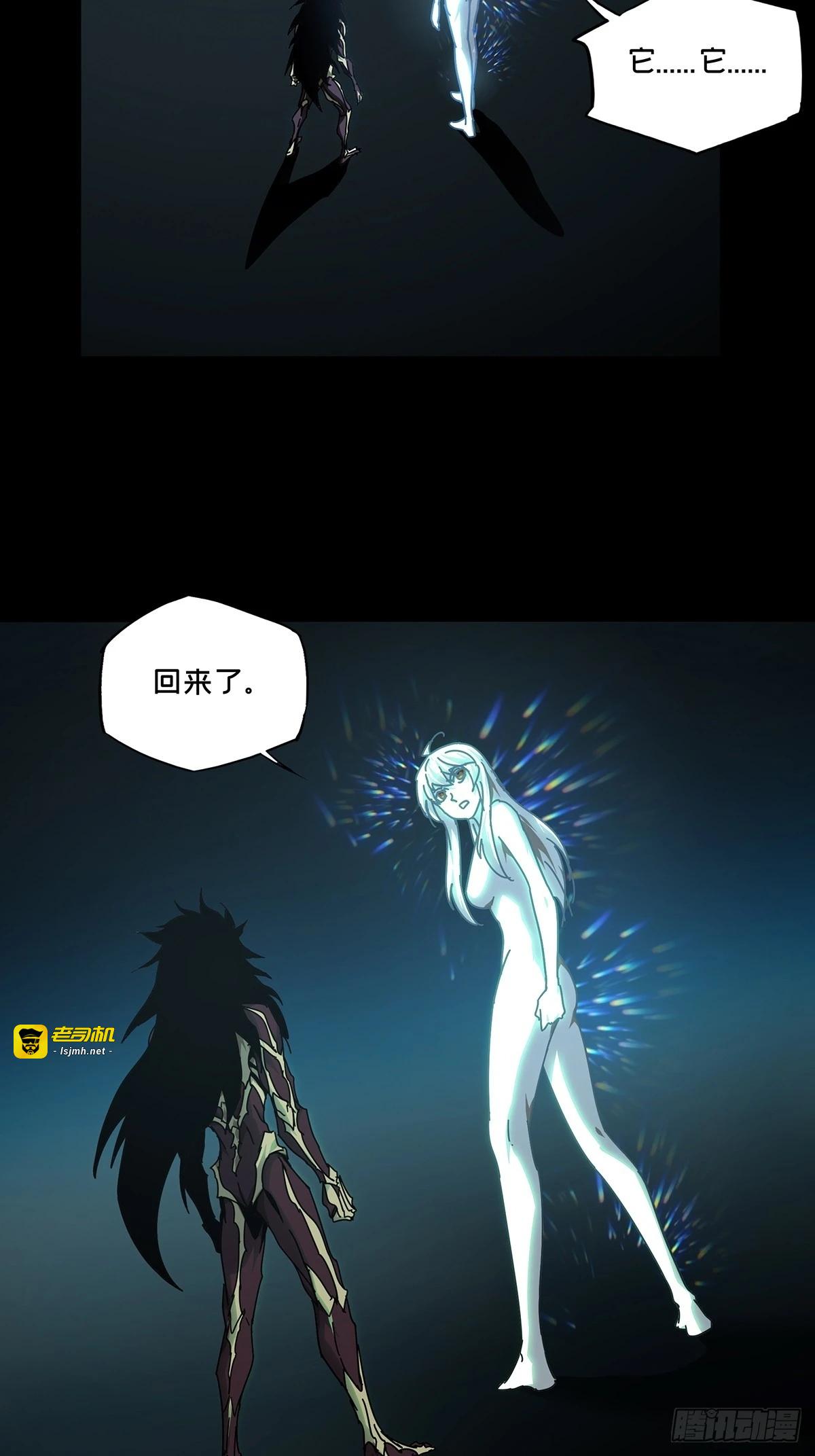 第二百九十二章/入侵上 第 11 页