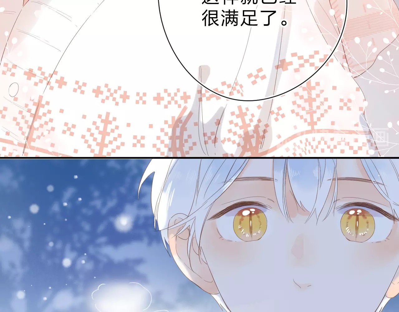 第56话 你与我，跳动的心 第 156 页