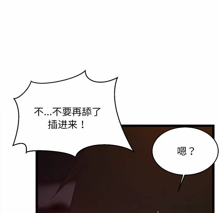 第31话 第 168 页